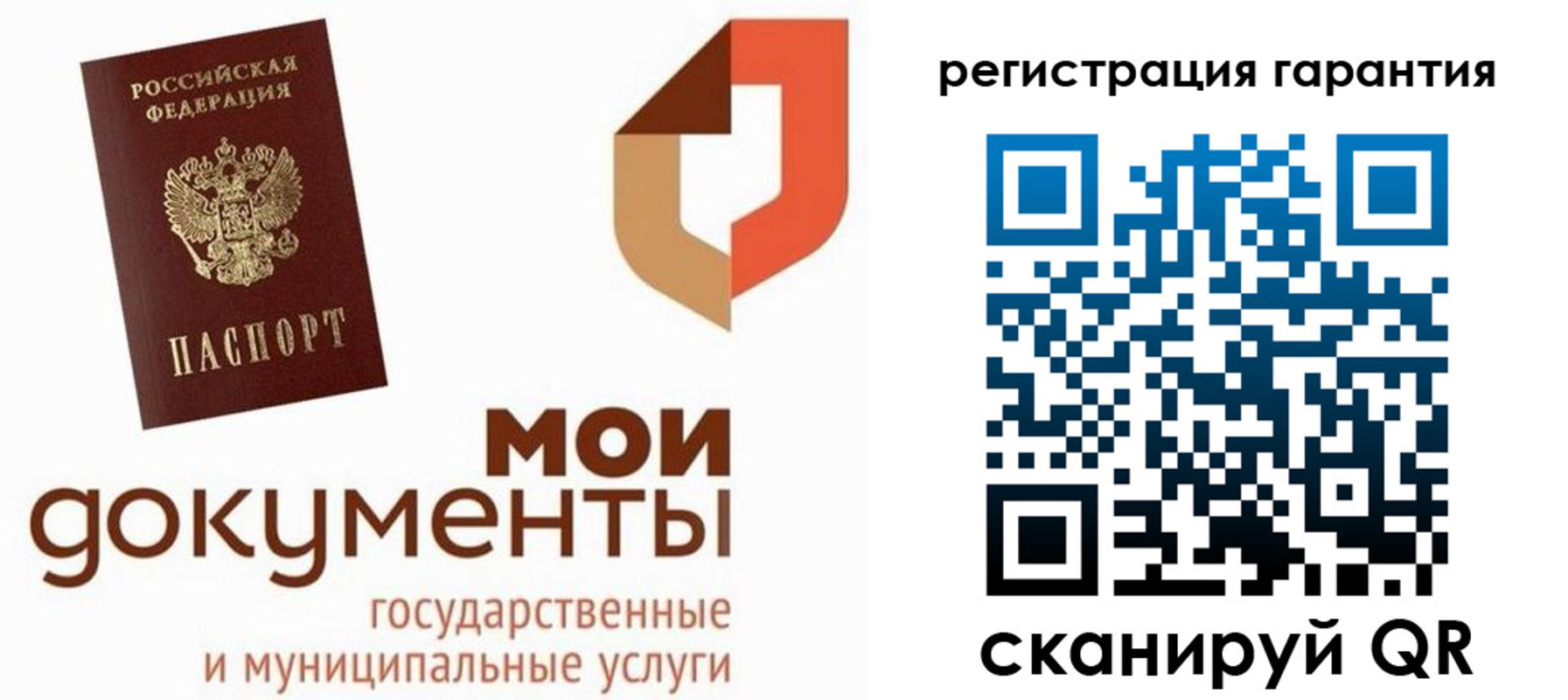 прописка для кредита в Кунгуре