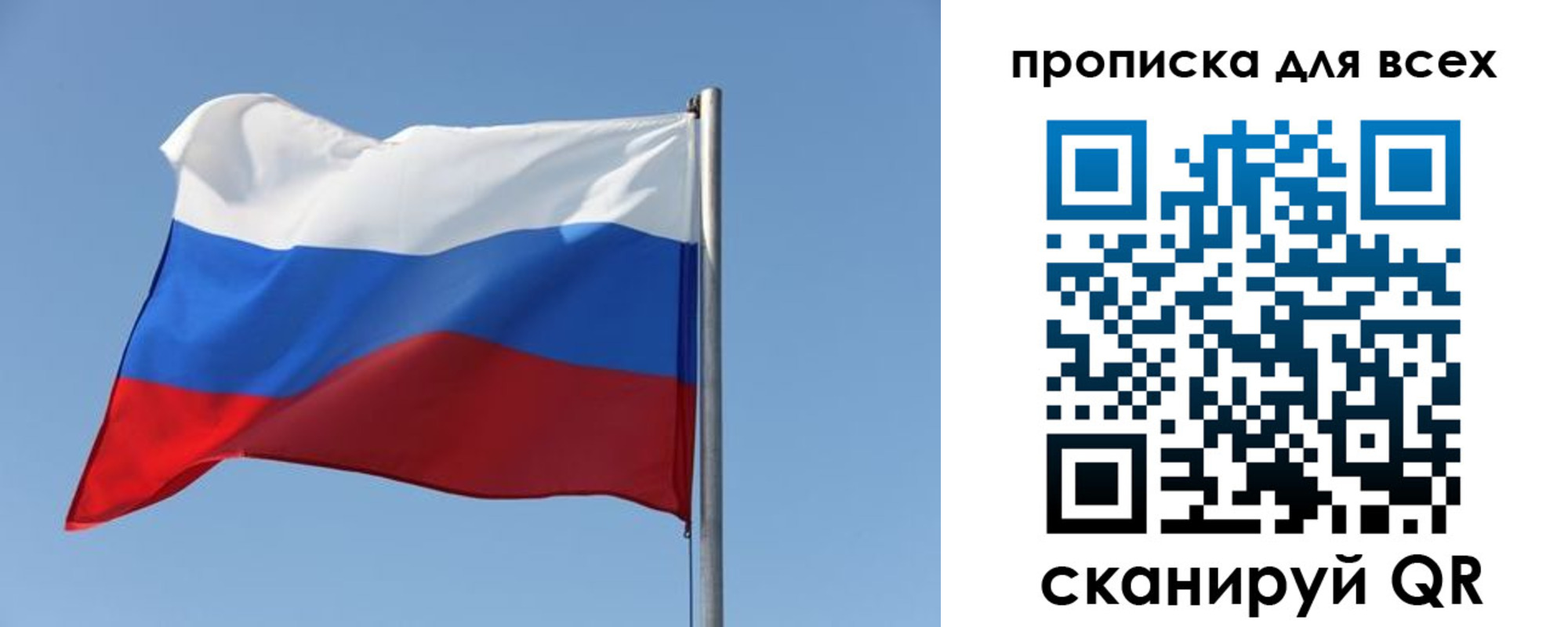 прописка в квартире в Кунгуре
