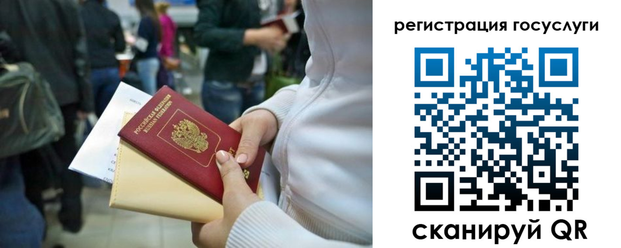 форма 3 в Кунгуре