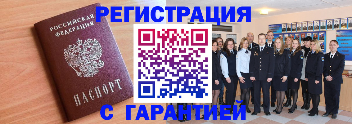 временная регистрация поиск в Кунгуре