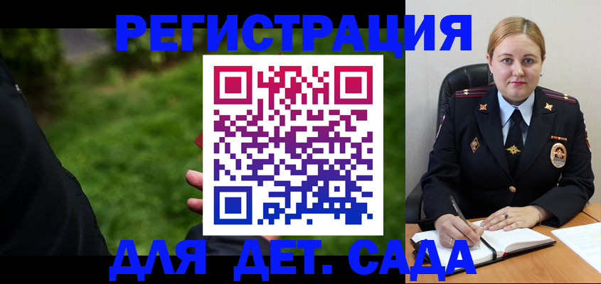 прописка иностранных граждан в Кунгуре